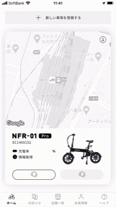 Android_鍵追加.gif