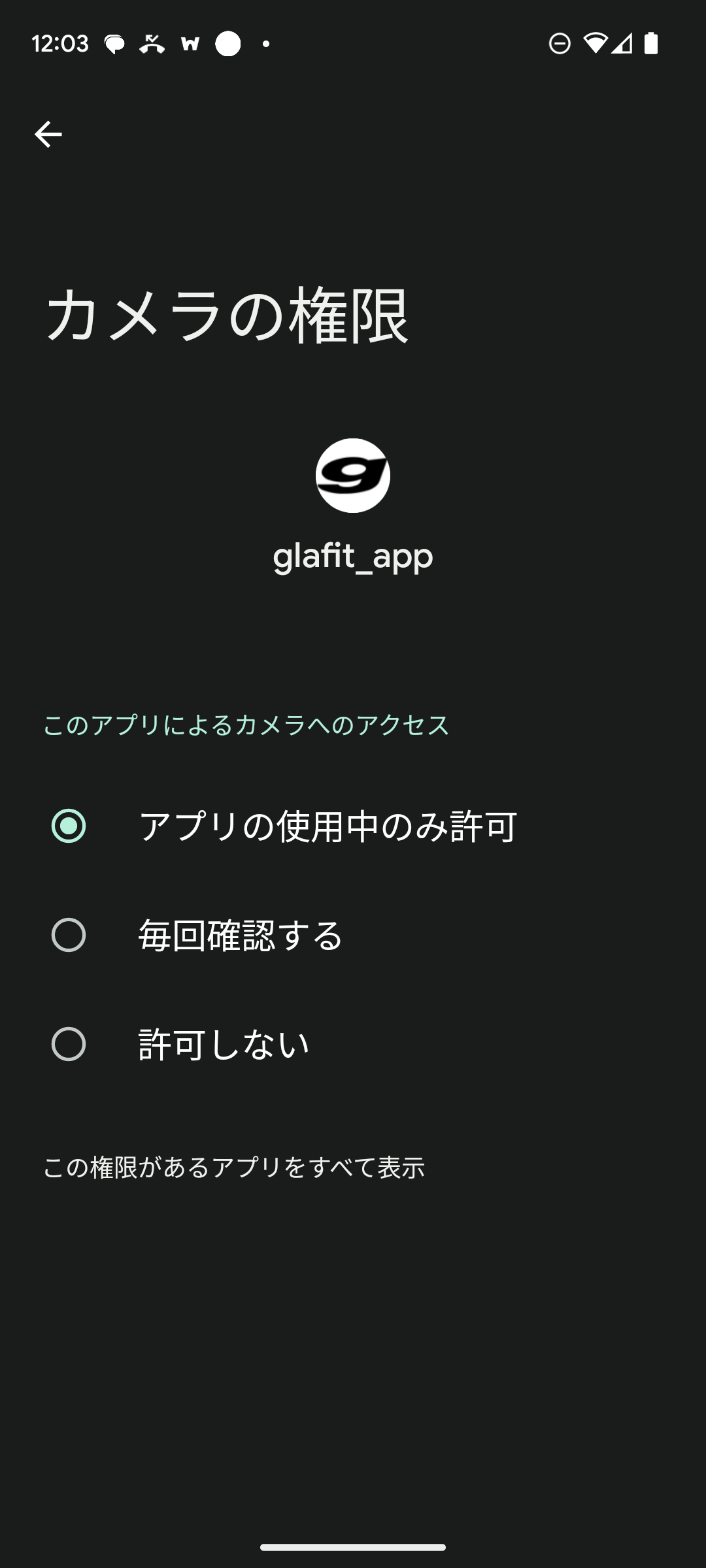 Screenshot_20240611-120330.png