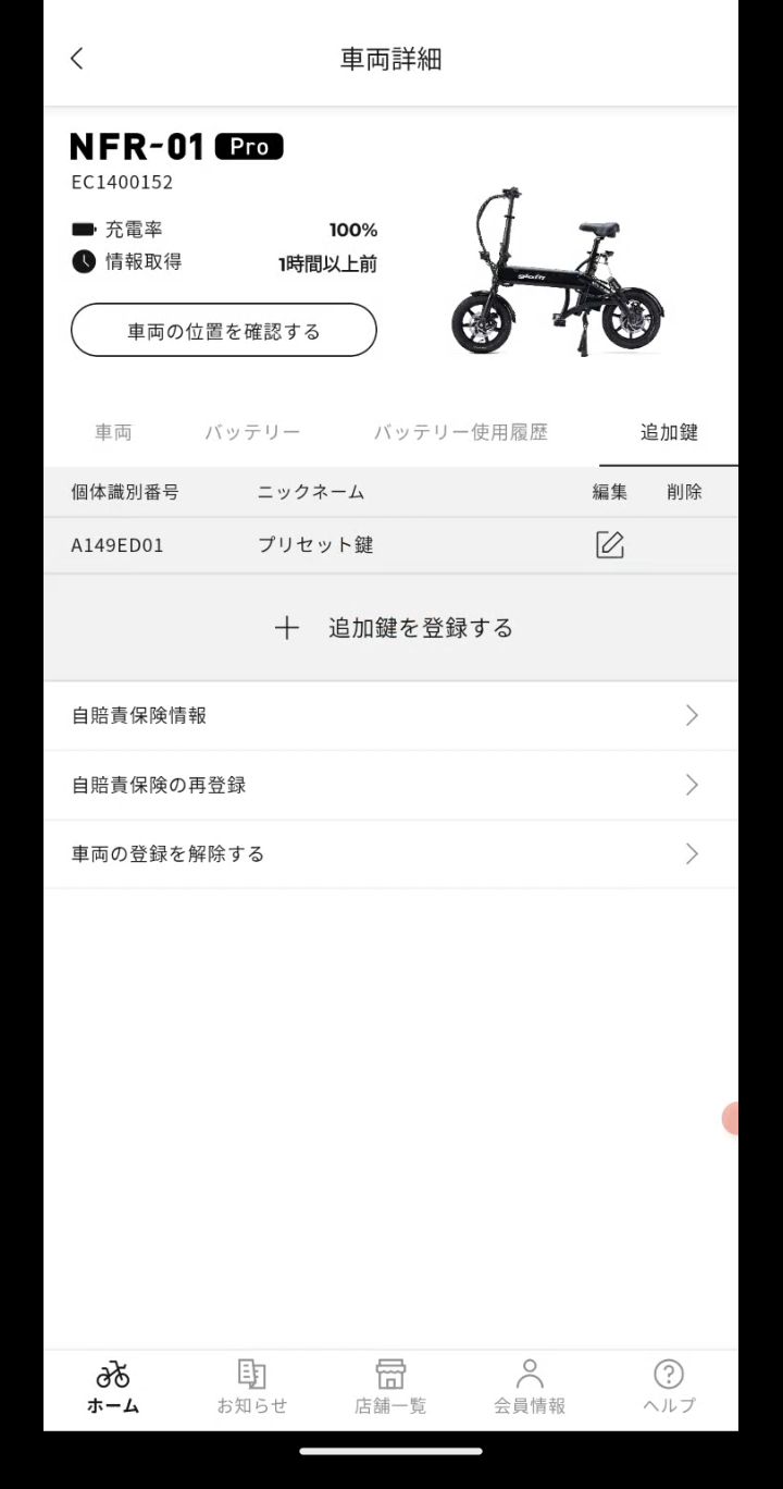 Screenshot_20240625-092904.png