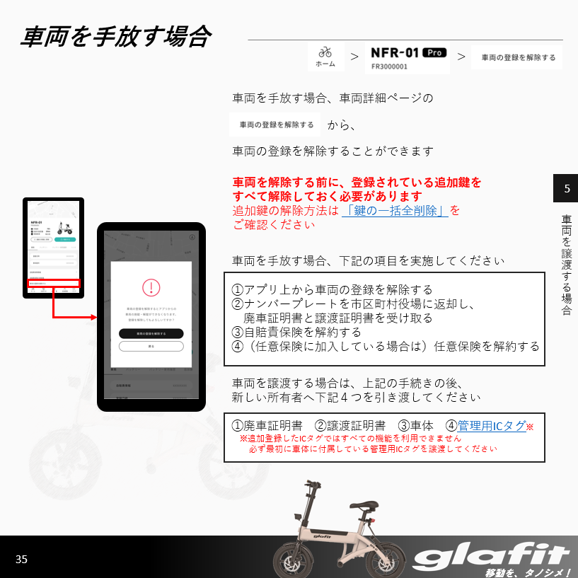 スクリーンショット 2024-08-01 013913.png