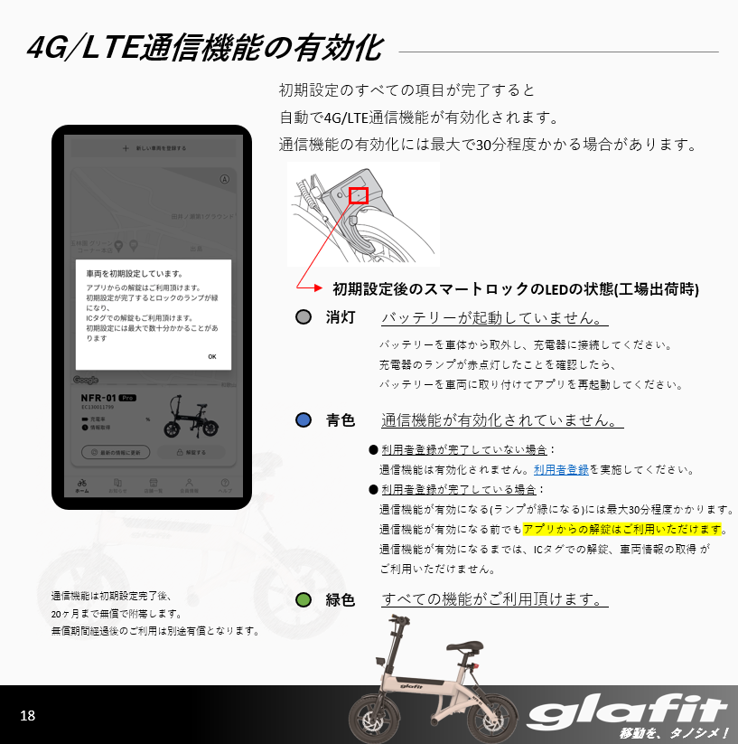 スクリーンショット 2024-08-01 014307.png