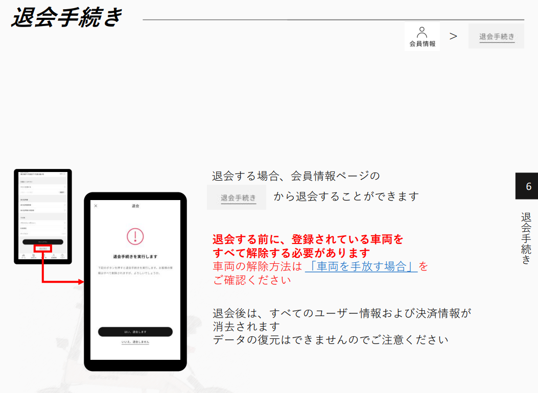 スクリーンショット 2024-08-23 103830.png