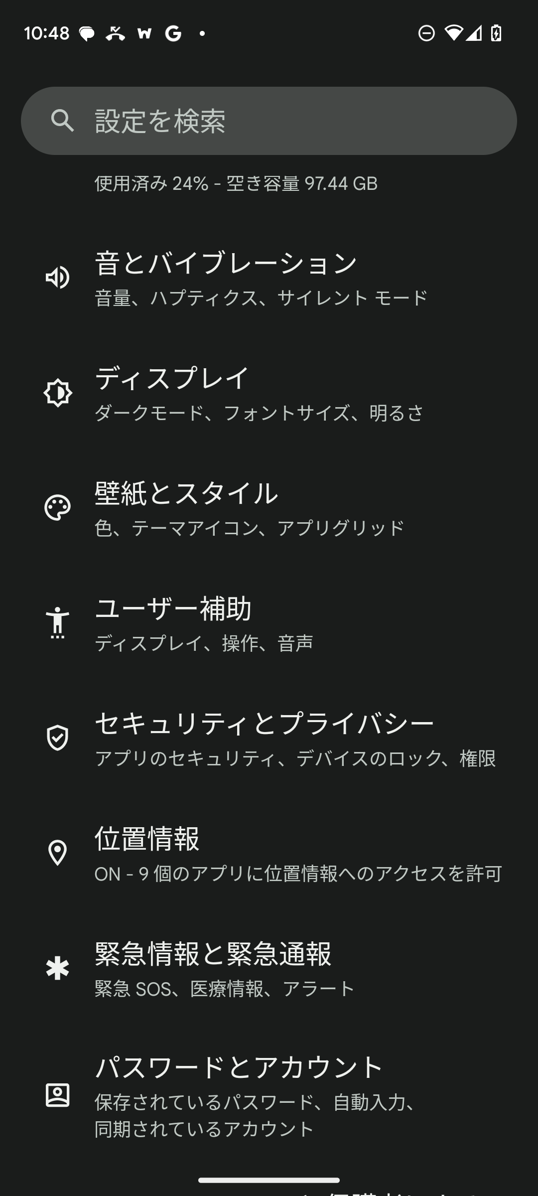 Screenshot_20240823-104858.png