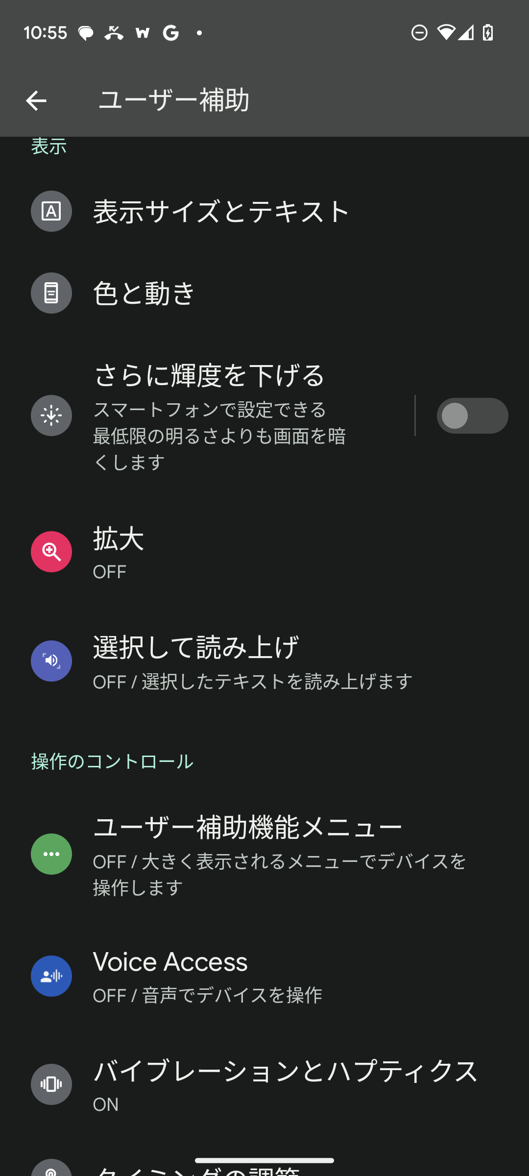 Screenshot_20240823-105500.png