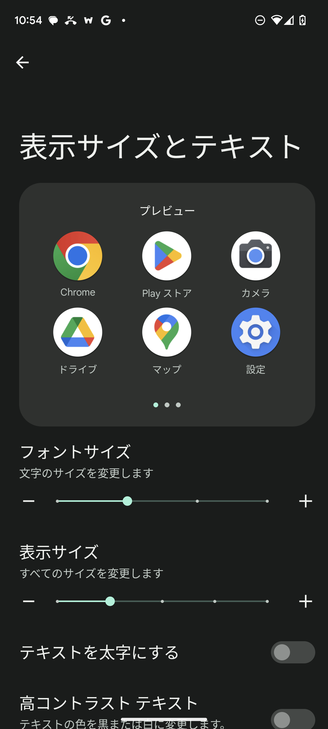 Screenshot_20240823-105452.png
