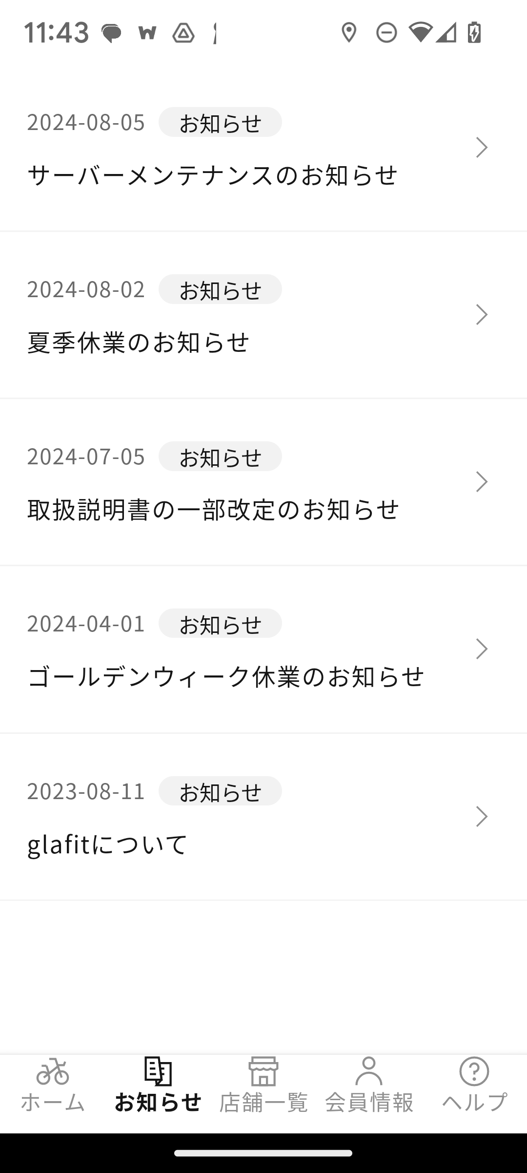 Screenshot_20240823-114337.png