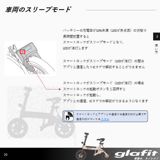 スクリーンショット 2025-03-06 151522.png