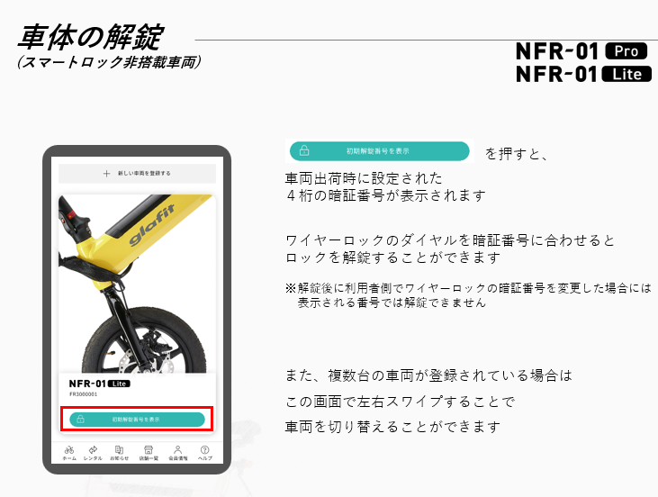 スクリーンショット 2025-05-09 164810.png