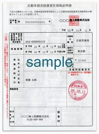 jibaiseki.webp